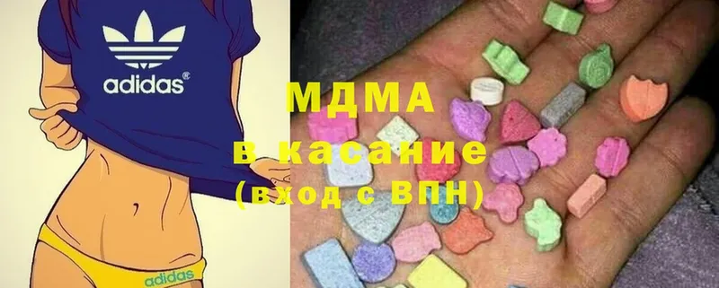 MDMA VHQ  Сосновка 